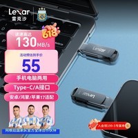 雷克沙(Lexar)64GB USB3.2 Type-C手机U盘D400 手机电脑两用 金属双接口 安卓苹果17笔电优盘