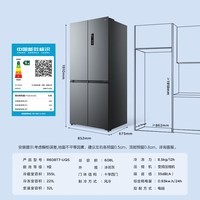 TCL方墩墩608升十字对开双开四开门超大容量双系统双净味零嵌一级能效家用电冰箱R608T7-UQS国家补贴