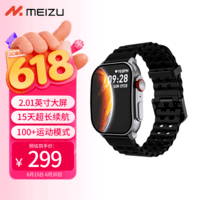 魅族（meizu）Watch M1 星空黑 智能手表 蓝牙通话运动记录 血氧睡眠心率检测 2.01英寸大屏 15天续航 学生男女