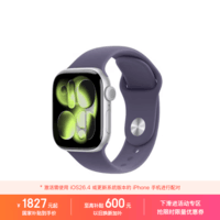 Apple/苹果 Watch S11 智能手表GPS款42毫米银色铝金属表壳雾紫色运动型表带M/L MEUU4CH/B