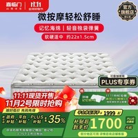喜临门乳胶黄麻床垫 轻音独袋弹簧床垫 席梦思 白骑士 lite版【单睡感/22cm】-性价比拉满 1.8*2米