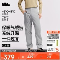 蕉下(beneunder)休闲裤子男士棉裤气绒高暖加厚直筒长裤CL888 浅屿灰 M