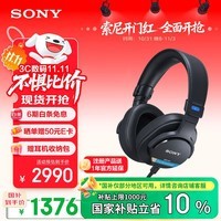 索尼（SONY）【新品上市】MDR-M1  索尼新款封闭式专业监听耳机  双11 购物推荐