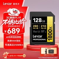 雷克沙（Lexar）128GB SD存储卡 C10 U3 V60 数码相机高速内存卡 读280MB/s 写210MB/s 4K畅拍（1800x）