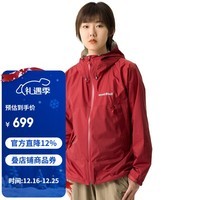 mont·bell 雨行者冲锋衣女款户外超轻防风防水单层硬壳连帽外套 1128662 CHRD樱桃红 L
