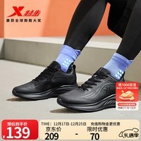 特步（XTEP）跑步鞋男鞋25年春季革面跑鞋耐磨防滑轻盈耐磨休闲运动通勤鞋子男 黑 44
