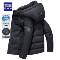 罗蒙（ROMON）羽绒服男秋冬新款青年保暖连帽休闲短款羽绒外套 S2Y010777黑色 4XL 195