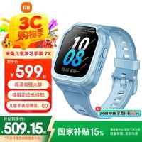 小米（MI）米兔儿童学习手表7X蓝色高清双摄大屏国家补贴楼层定位防水支持微信小学生初高中男女智能电话手表