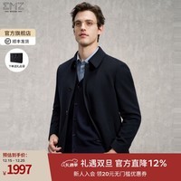 EMZ鄂尔多斯【可脱卸鹅绒内胆】冬季羊毛羊绒商务毛呢加厚大衣外套男 藏青 L 175/96A