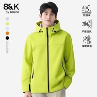 班尼路(Baleno)纯色多功能软壳冲锋夹克男防泼水耐磨防风内里加绒潮流百搭款外套 【内里加绒】-荧光绿#纯色 XL