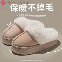 洁丽雅（grace）棉拖鞋男女秋冬季室内外穿情侣居家保暖加绒外穿防臭防滑棉拖 A+升级款【加绒加厚黑米白色】 38-39 (260mm) 【适合37-38】