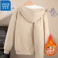 真维斯（Jeanswest）加绒开衫卫衣男款冬季新款纯色加厚保暖上衣秋冬百搭显瘦拉链外套 卡其 M