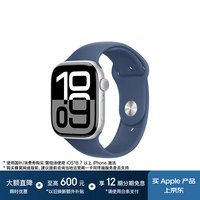 Apple/苹果 Watch Series 10 智能手表GPS款46毫米银色铝金属表壳丹宁色运动型表带S/M MX203CH/B