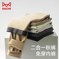 猫人（MiiOW）秋裤男士无痕发热衬裤男款修身免穿内裤毛线裤保暖裤秋冬季 黑色 L 【适合100-130斤】