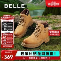 百丽趣露营野地先锋户外男厚底大黄靴子加绒保暖A1763DD4 土黄单里 44