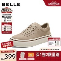 百丽时尚简约休闲鞋男26春新厚底增高潮流低帮板鞋A2277AM6 棕色 38