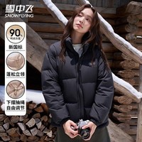 雪中飞印花羽绒服女冬季休闲运动羽绒衣户外休闲纯色潮流温暖松紧袖外套 黑色 L (165)