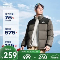 鸿星尔克驭光2.0羽绒服男秋冬新款男女情侣防泼水羽绒夹克外套 黏土棕(女生拍小1-2码) 2XL (175-180cm/140-150斤)