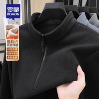罗蒙双面摇粒绒卫衣男2025秋季简约休闲舒适百搭保暖拉链半高领上衣 黑色 M 【建议100-120斤】