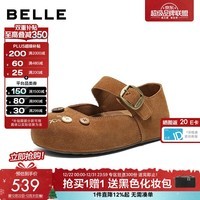 百丽（Belle）厚底半糖吐司勃肯鞋女2026春新商场同款休闲玛丽珍鞋E9B1DAQ6 棕色 38 (240mm)