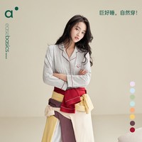 安之伴睡衣女春秋季纯棉套装可外穿亲肤休闲翻领开衫长袖长裤女士家居服 菱花白(超柔软3%氨纶有弹力) M