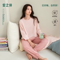安之伴【巨柔软】睡衣女春秋季2025新款简约宽松大码家居服可外穿 豆沙 L
