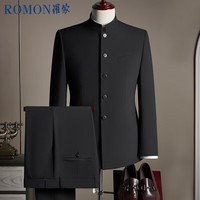 罗蒙（ROMON）【西服+西裤】新中式立领中山装商务礼服西装外套黑色 4XL