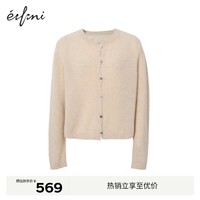 伊芙丽（eifini）蒋欣代言【真丝羊绒】高质老钱风圆领针织衫云柔上衣2025秋款 驼色 圆领开衫 S