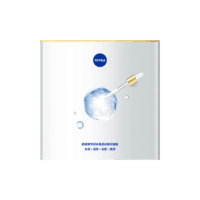 妮维雅面膜 体验装