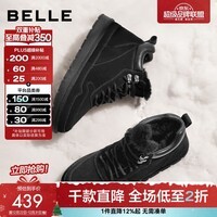 百丽(Belle)休闲雪地靴男棉鞋2025新款厚实羊毛保暖靴东北靴A1334DD5预售 黑色 40 (250mm)