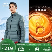 鸿星尔克轻薄羽绒服男冬季保暖休闲防泼水立领外套运动通勤上衣燚能科技