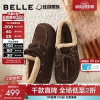 百丽（Belle）复古勃肯鞋女2026春新商场同款加毛保暖低跟休闲鞋F2Z1DAA6 啡色 38 (240mm)