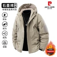 皮尔卡丹2025冬季石墨烯棉衣外套男加厚加绒棉袄子防风保暖棉服男女 卡其色 【棉衣】 3XL