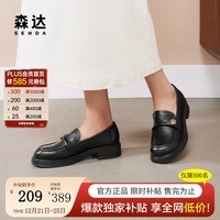 森达乐福鞋女鞋春秋新款商场同款通勤一脚蹬小皮鞋XCA01CA4 经典款-黑色 37