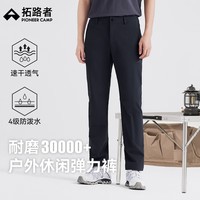 拓路者山猫户外裤男春秋季防风徒步登山裤子商务休闲直筒透气运动长裤