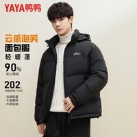 鸭鸭（YAYA）羽绒服男短款连帽厚款拼色面包服青年保暖2025冬季新款高充绒外套 黑色 M 170(建议100-125斤)