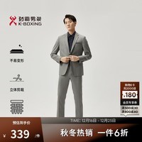 劲霸男装商务休闲春秋新品正装西服套装男|BSFT1901 奶咖A M