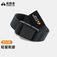 拓路者户外登山裤腰带男女运动轻量便捷塑料卡口加宽加长编织腰带 黑色