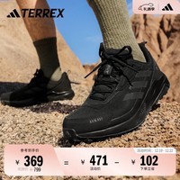 adidas ANYLANDER R.RDY户外徒步运动鞋男子阿迪达斯官方TERREX 黑色/灰   43  