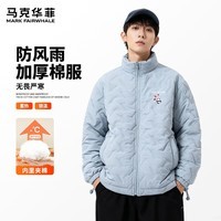 马克华菲(MARK FAIRWHALE)2025新款三防超声波短款棉服男秋冬季保暖锁温不臃肿宽松版型外套 【三防棉服】-浅蓝#JMK红爱心熊 XL