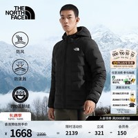 北面（The North Face）羽绒服男Cube防风防泼溅700蓬羽绒填充保暖百搭25秋冬上新|8DWV JK3/宇宙黑 2XL /185