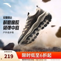 安踏（ANTA）探山丨Z哥同款户外登山徒步鞋男防泼水耐磨防滑运动鞋男越野跑鞋 【耐磨防泼水】裸卡其/珐琅灰/雀茶棕-3 42 (男8.5)