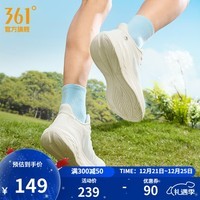 361°男鞋运动鞋飞羽3.0秋冬季新品透气轻质软弹通勤跑步鞋男 羽毛白 40