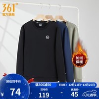 361°运动卫衣男秋冬季新款圆领套头运动上衣男百搭服饰御寒保暖 【加绒男】超级黑 XL
