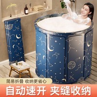 百易特泡澡桶大人折叠浴桶沐浴洗澡桶家用洗澡盆加厚全身浴缸成人浴盆