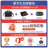 戴尔（DELL）政府补贴20% 灵越DC15250 15Pro轻薄本 15.6英寸120Hz大屏办公设计炒股学生手提商用笔记本电脑 Core3-100U 16G 512G 120Hz 120Hz高刷屏 定制版