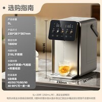 美的(Midea)小魔方pro电热水瓶电水瓶饮水机 烧水壶电热水壶316L 风冷保温恒温一体0塑料可拆国家补贴31FPro