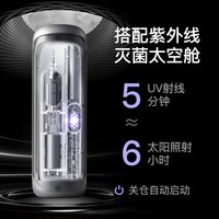 拜尔i6 太空舱灭菌款 大屏可视智能扫振一体声波电动牙刷 TFT屏深度清洁成人充电式全自动软毛