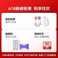 云鲸（NARWAL）【国家补贴15%】扫地机器人J5 扫拖一体自动清洗全自动 拖地擦地机 机械臂仿生手外扩毛发0缠绕 J5-上下水版本