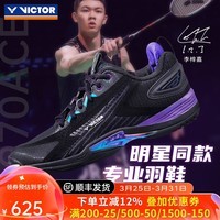 威克多(VICTOR)胜利新款专业羽毛球鞋a970nitrolite比赛鞋运动鞋缓震透气a970nl 【李梓嘉同款战靴】970ACE-C黑色 42